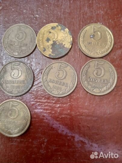Монеты СССР