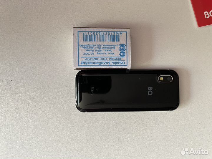 BQ 1411 Nano