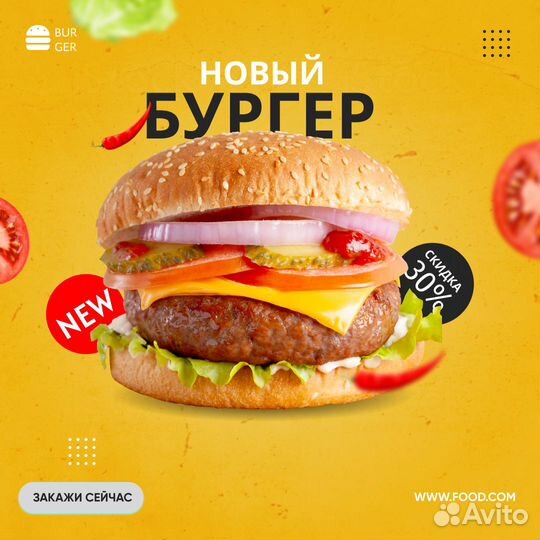 SMM дизайнер для маркетплейсов удаленно