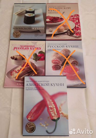 Кулинарные книги 2 шт. Победители конкурса Гурман