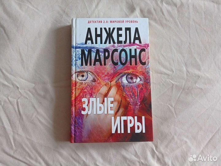 Книга 