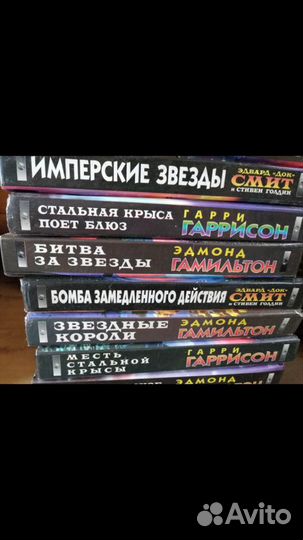 Стальная крыса книги