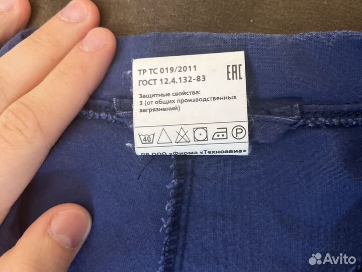 Халат для технологии