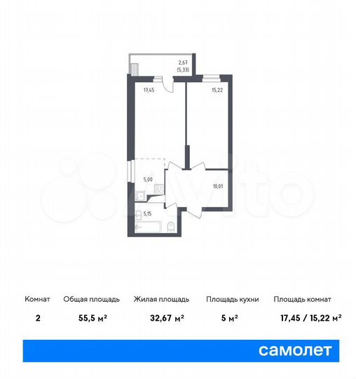 2-к. квартира, 55,6 м², 3/12 эт.