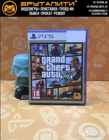 PS5 Grand Theft Auto V (GTA 5) (русские субтитры)