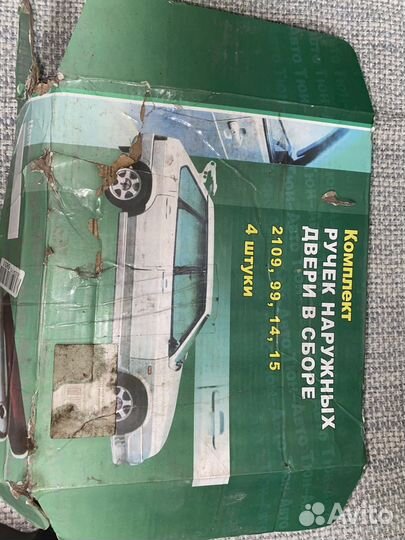 Евро ручки ваз 2114