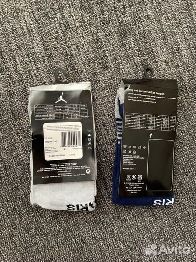 Гетры футбольные детские Найк