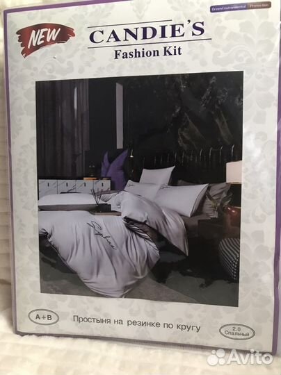 Постельное белье и не только