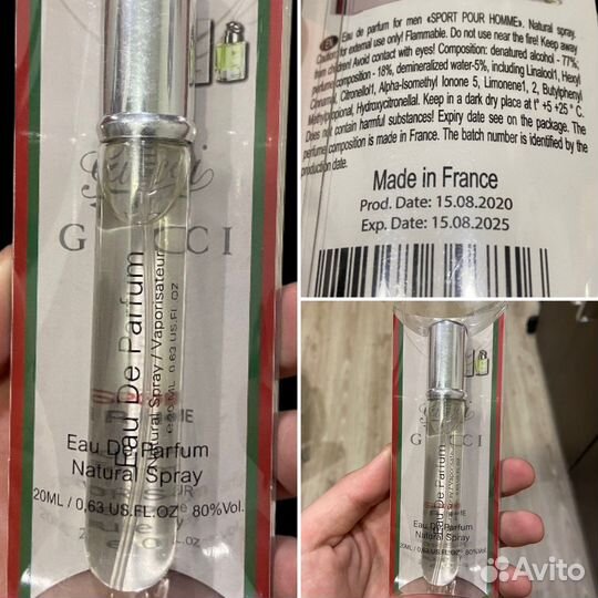 Парфюм женский