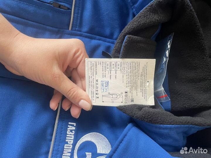 Спецодежда