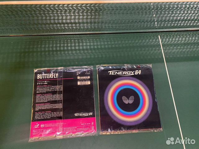 Японские накладки Butterfly Tenergy 64