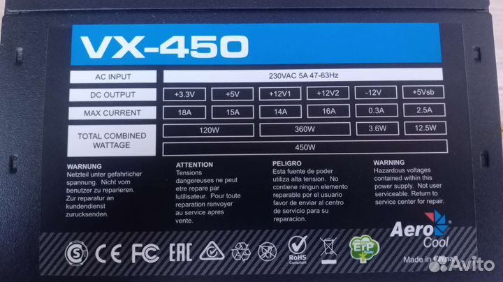 Блок питания 450w