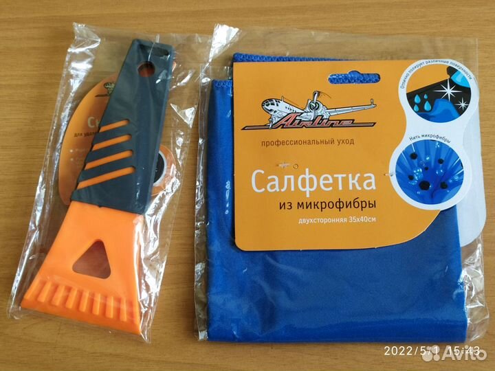 Набор автоаксессуаров - airline