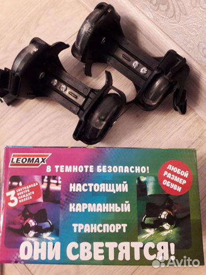 Флэш роллеры (роликовые коньки)