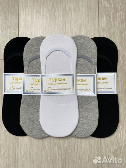 Носки следки мужские Туркан