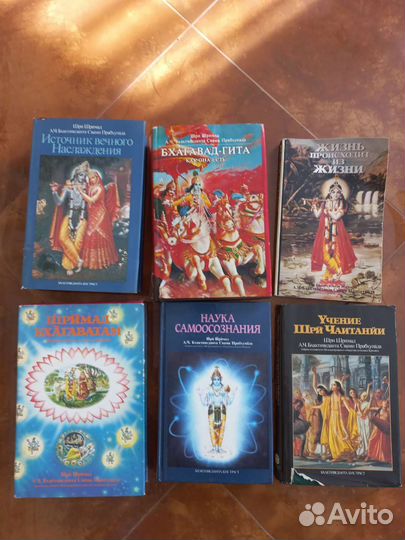 Книги Кришна