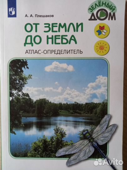 Набор книг для школы