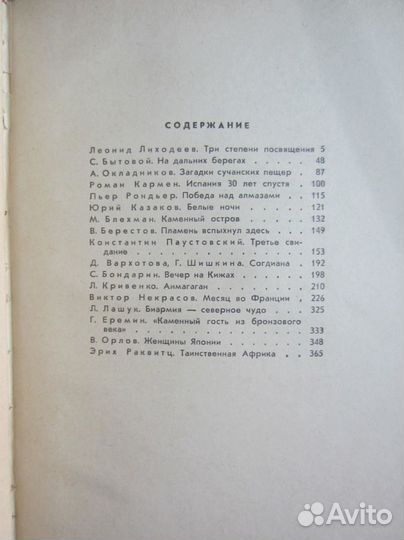 П. Корнуэлл. Всё, что остаётся. 1994 год