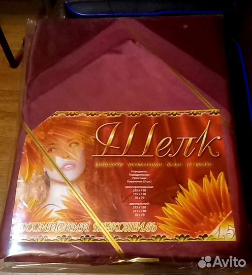 Комплект постельного белья шелк 1,5