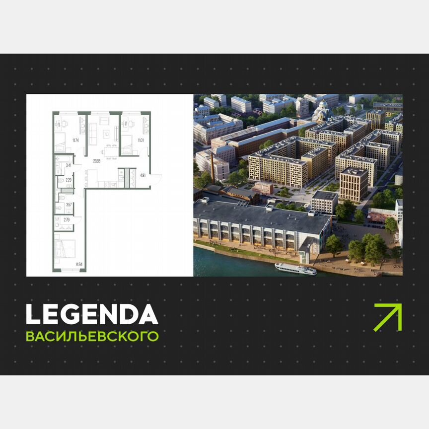 3-к. квартира, 83,6 м², 9/10 эт.