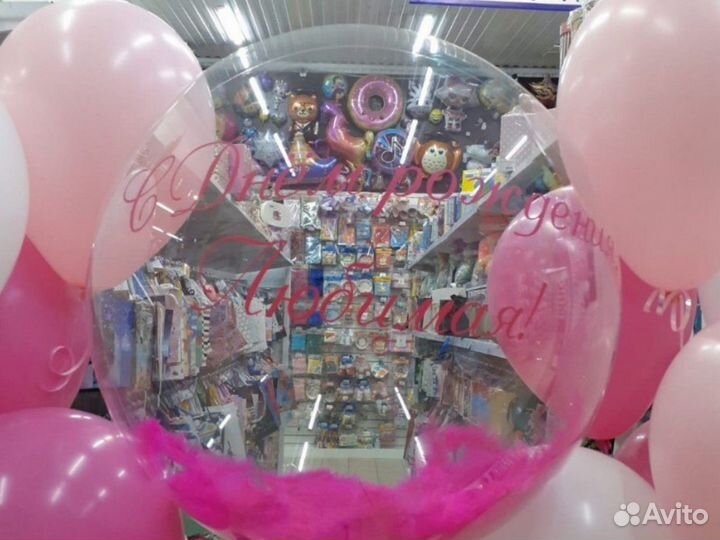 Воздушные шары оптом