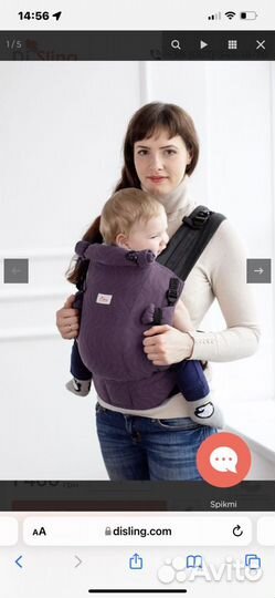 Эргорюкзак