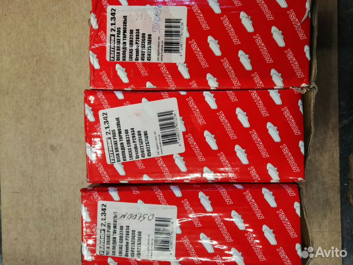 Колодки дисковые Honda Fit GD2/3/4/7/8