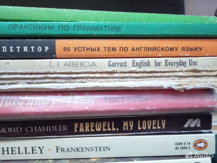 Книги, английский язык