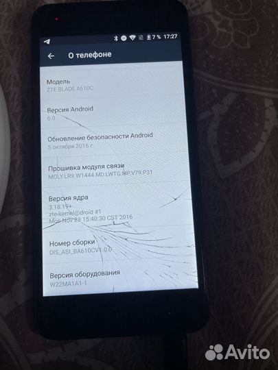 ZTE Blade A610c, 16 ГБ