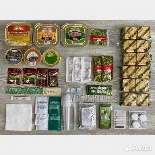 Ирп сухой паек