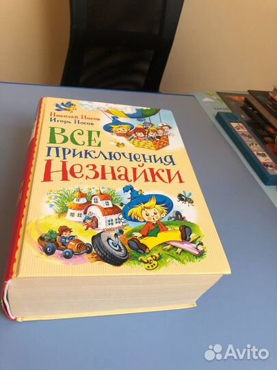 Книги для детей
