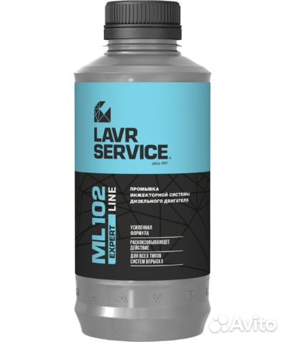 Промывка инжекторной системы Lavr (дизель) ML102