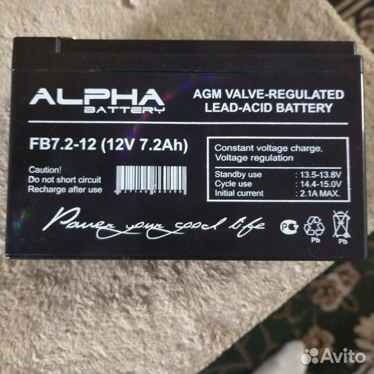 Акумулятор