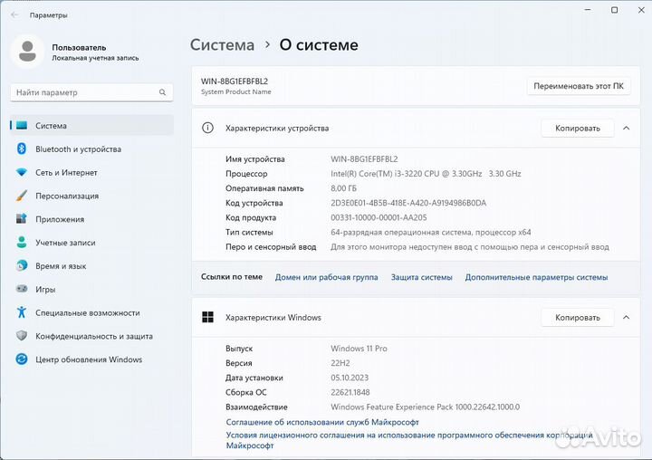 Пк Intel Core i3-3220/ 8 gbddr3/ GT 730 (2gb) /SSD
