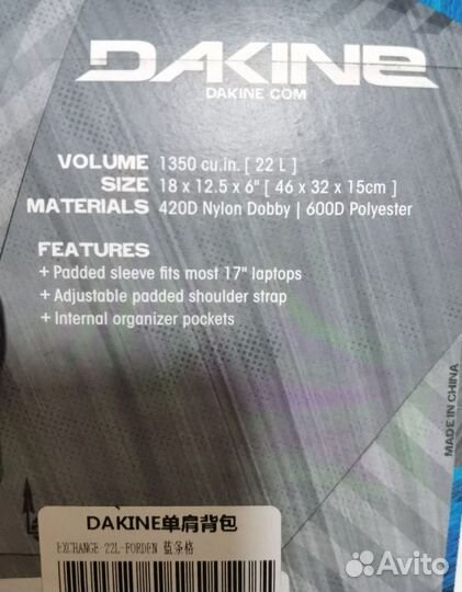 Сумка Dakine exchange forden 22л. Новая. Оригинал