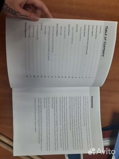 Off the record David Garibaldi, ноты для барабанов