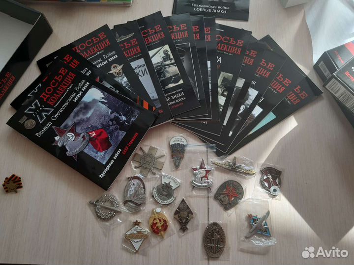 Досье Коллекция журналы с вложениями