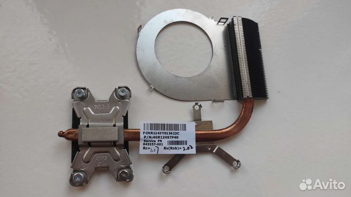 Запчасти для ноутбука HP