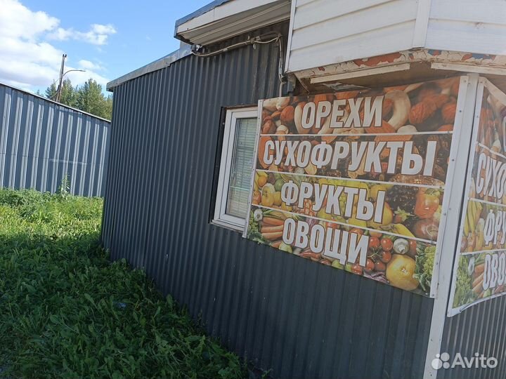 Продам готовый бизнес продуктовый магазин
