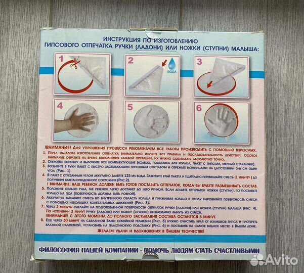 Набор для творчества