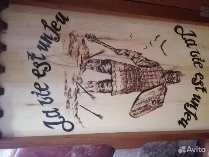 Нарды ручной работы резные