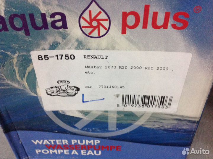 Водяная помпа на Renault master 2.0