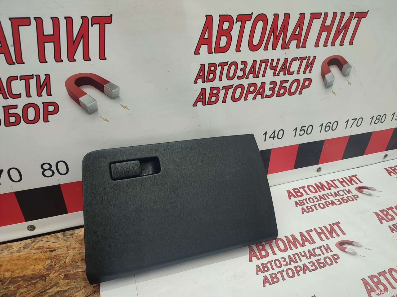 Бардачок Kia Ceed 3 CD 18-н.в