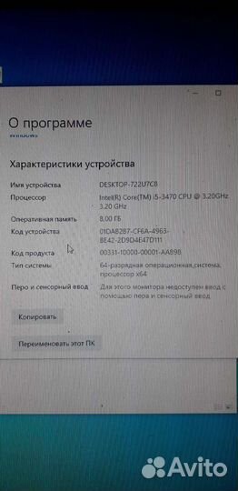 Компьютер для учебы, работы либо игр