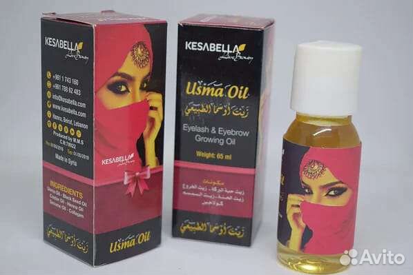 Масло Усьмы 65 мл Usma Oil kesabella