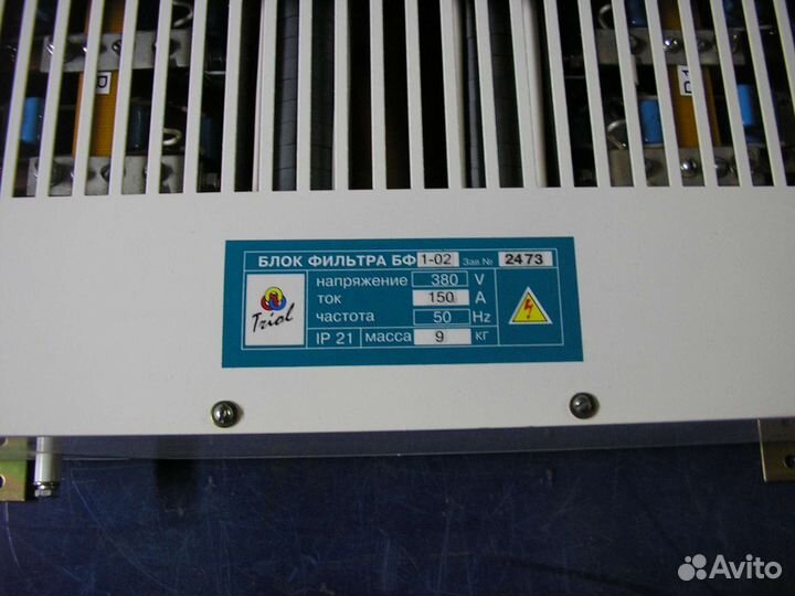 Блок фильтров Триол Бф1-02