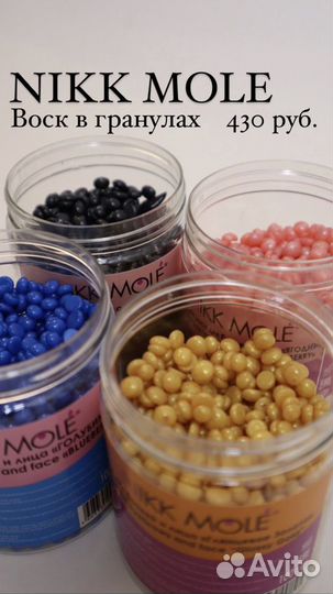 Воск Nikk Mole (Никк Моле)