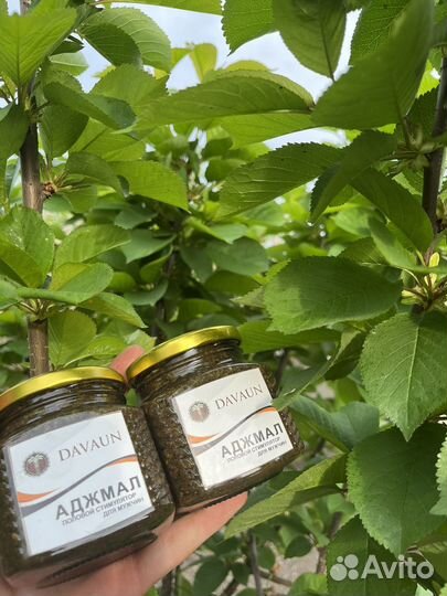 Орешки для мужской силы 18*