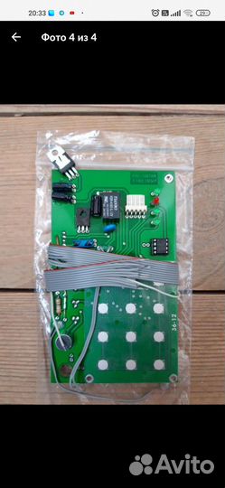 Зип sм-100 Vizit