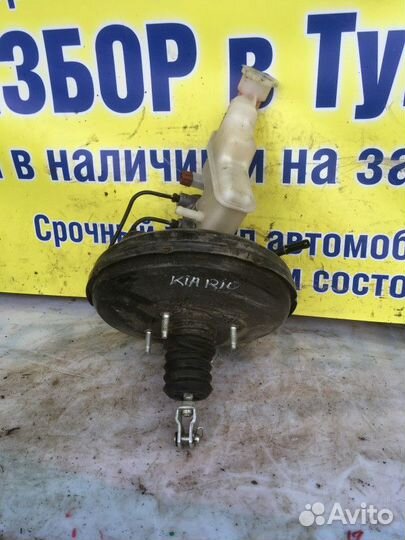 Вакуумный усилитель тормозов Kia Rio 3
